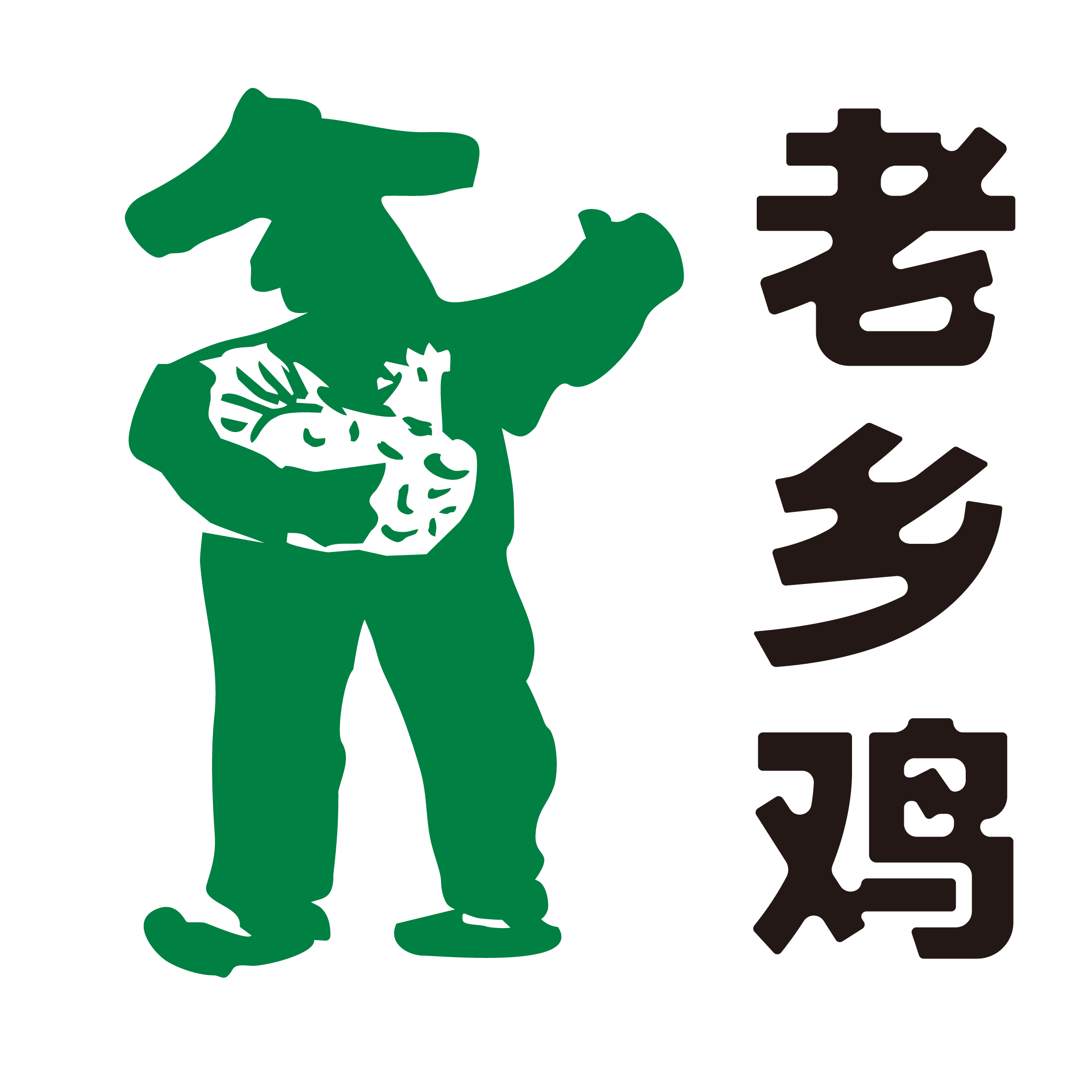 老乡鸡